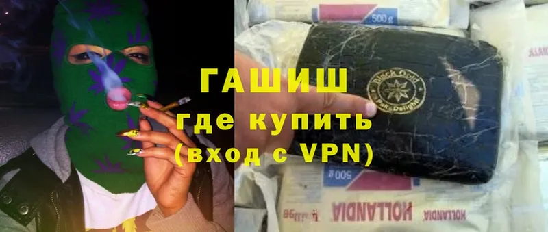 Гашиш Premium  Онега 